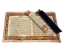 Isaiah 53 Parchment Scroll
